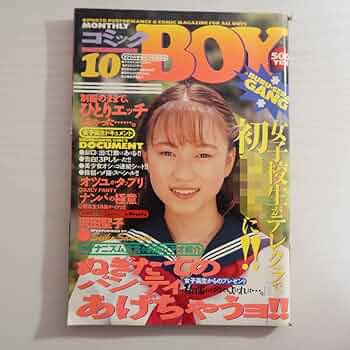 トラックボーイ 1994年 雑誌 まとめ トラックボーイ 1994年 雑誌 まとめ トラックボーイ 1994年 雑誌